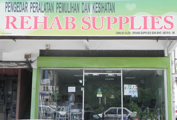 Rehab Supplies Subang Jaya