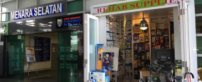 Rehab Supplies Branch Menara Selatan,Pusat Perubatan Universiti Malaya,Lembah Pantai